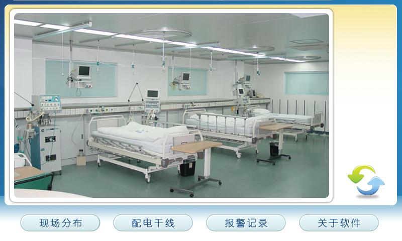 醫(yī)用IT系統(tǒng)廠家:使用醫(yī)療隔離電源系統(tǒng)的必要性 醫(yī)用IT系統(tǒng)廠家:使用醫(yī)療隔離電源系統(tǒng)的必要性